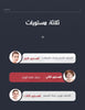 Red Pillow Massager – جهاز تدليك الوسادة الحمراء