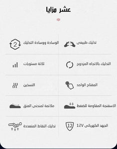 Red Pillow Massager – جهاز تدليك الوسادة الحمراء