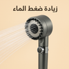 Ya Blash™  High-Pressure Handheld Shower Head Buy 1 get 1 free