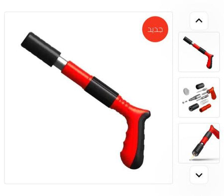 Nail Gun – مسدس مسامير