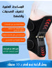 Knee Brace – دعامة ركبة